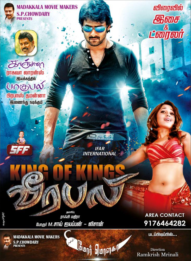 tamil dubbed hollywood movie download